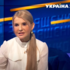Законопроєкт іще не зареєстровано у Парламенті, але його вже розглянув профільний комітет Верховної Ради, каже Юлія Тимошенко