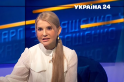 Тимошенко розповіла про законопроєкт «слуг», котрий може залишити українців без пенсії