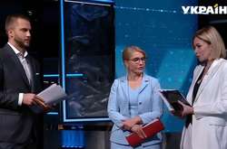 Тимошенко спрогнозувала, коли в Україні оголосять вибори