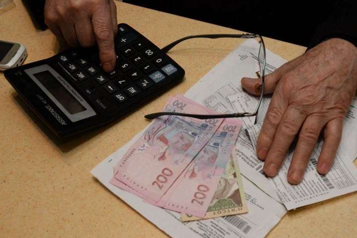 Українцям роздадуть гроші на оплату комуналки: у яких регіонах виплатять на 600 грн більше