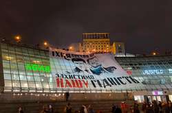 «Їхня брехня принижує»: на Майдані патріоти розгорнули банер із Зеленським та Єрмаком