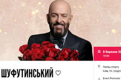 Шуфутинський їде до Києва. Прикордонники обіцяють «палкий» прийом 