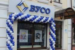  Ахметов продає найстарішу страхову компанію України