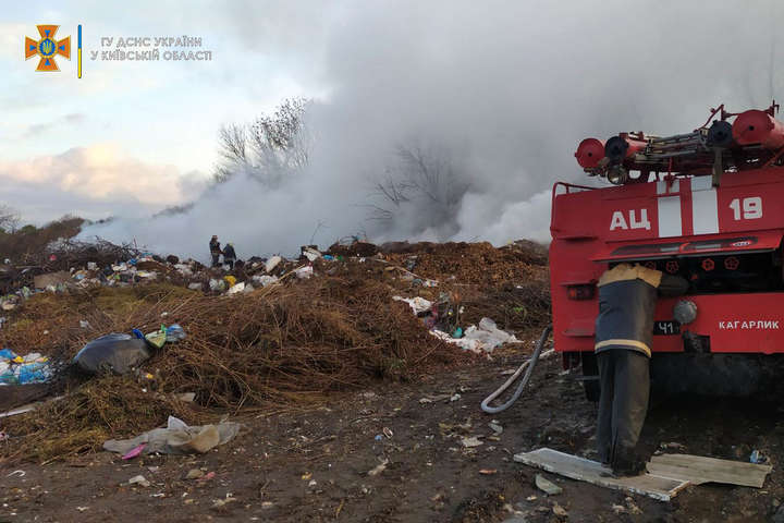 Під Києвом третій день горить стихійне сміттєзвалище (фото)