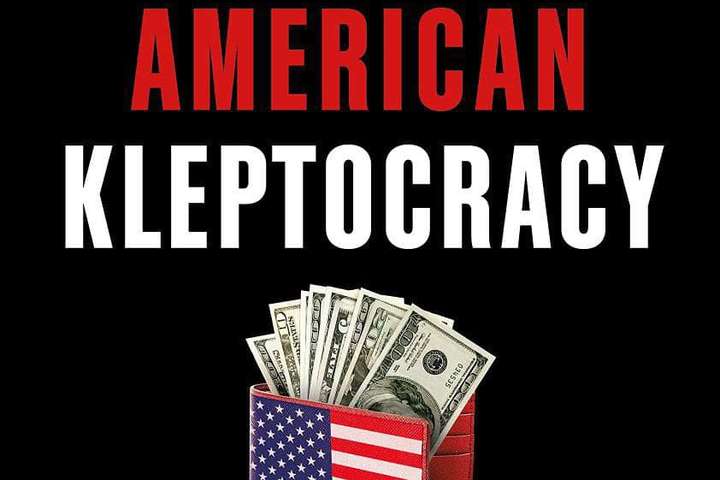 Нардеп Гончаренко рекламує книжку про американську клептократію та Коломойського 
