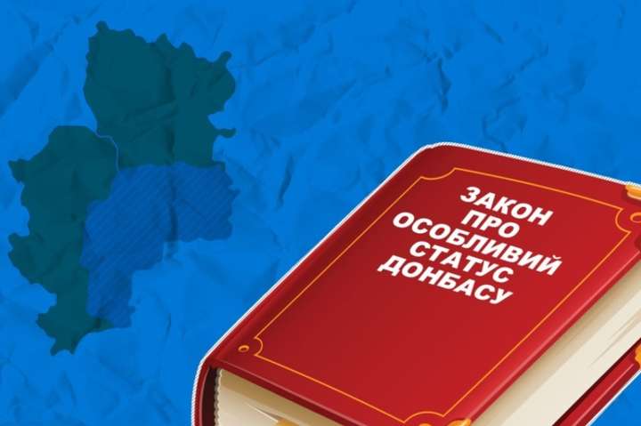 Нардепи зареєстрували законопроєкт про продовження особливого статусу Донбасу