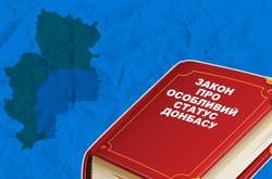 Нардепи зареєстрували законопроєкт про продовження особливого статусу Донбасу