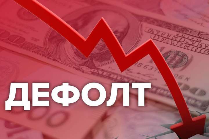 Імовірність дефолту України досягла річного максимуму – Dragon Capital