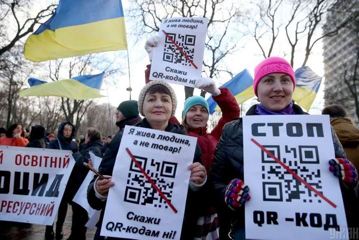 Марш антивакцинаторів: РНБО заявляє про російський слід