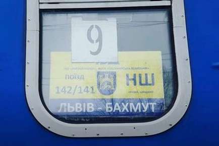 «Укрзалізниця» запускає «потяг-черепаху» через Рівненську область