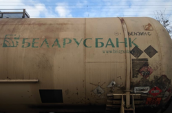 «Станом на 23 листопада в Україні перебуває 2857 цистерн білоруської прописки, у звичайних умовах цей показник становить близько 1500», – повідомив Поспєлов