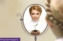  27 листопада Юлія Тимошенко відзначає день народження 