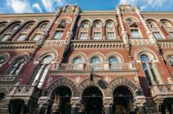  Нацбанк вводит в обращение новую монету 