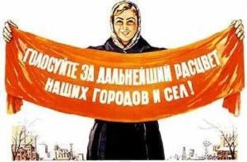 За власть советов: к каким ресурсам получат доступ победители местных выборов