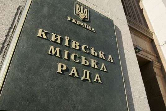 Колапс неминучий. Київ попереджає про наслідки ухвалення закону про столицю в турборежимі