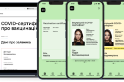 Covid-сертификат из «Дии» можно скачать в PDF на смартфоне 