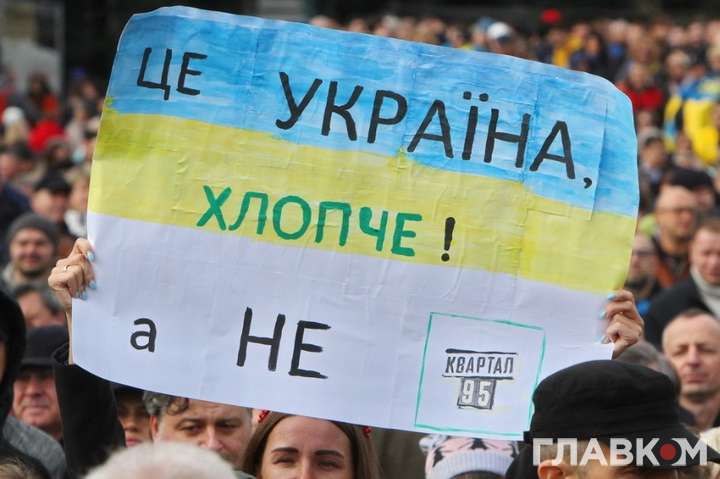 «Мы не ворье какое-то». Зеленський не вірить, що українці вийдуть на Майдан проти нього