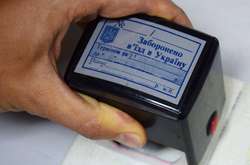 У «Борисполі» росіянка отримала другу заборону в’їзду в Україну на 10 років (відео)