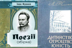 У судовому засіданні чоловік читав по складах. Повідомив, що за все життя, можливо, прочитав пів книжки