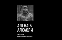 Стала відома дата прощання з харківським військовим, який загинув на Донбасі