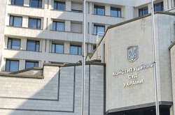 Чи законна люстрація? Експерти знайшли пояснення, чому мовчить Конституційний Суд