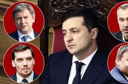 Почему почти все бывшие лидеры ЗеКоманды сегодня находятся в оппозиции?