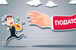 Рада приняла закон № 5600 о повышении налогов