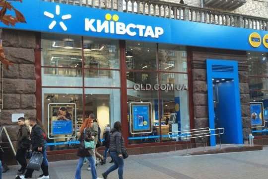 «Київстар» підвищує тарифи: залишився день на вибір нового пакета