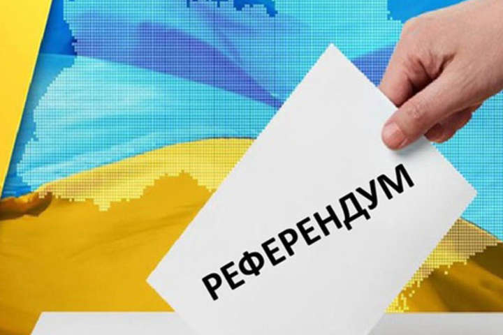 ЦВК припинила п'ять ініціатив щодо всеукраїнських референдумів