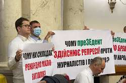 Народні депутати неоднозначно реагують на виступ президента Зеленського у Раді