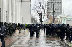 Правоохоронці оточили Верховну Раду