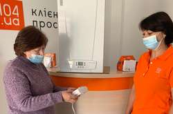 «Хмельницькгаз» проінформував про відкриття клієнтського простору у Дунаївцях