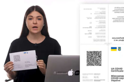 Что делать, когда в «Дие» не генерируется ковид-сертификат: разъяснение Минздрава 