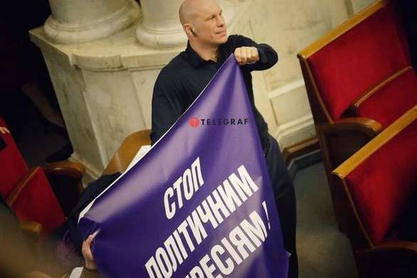 Кива тримав плакат під час виступу Зеленського у Раді - Одіозний Кива присвоїв собі новий статус (фото)