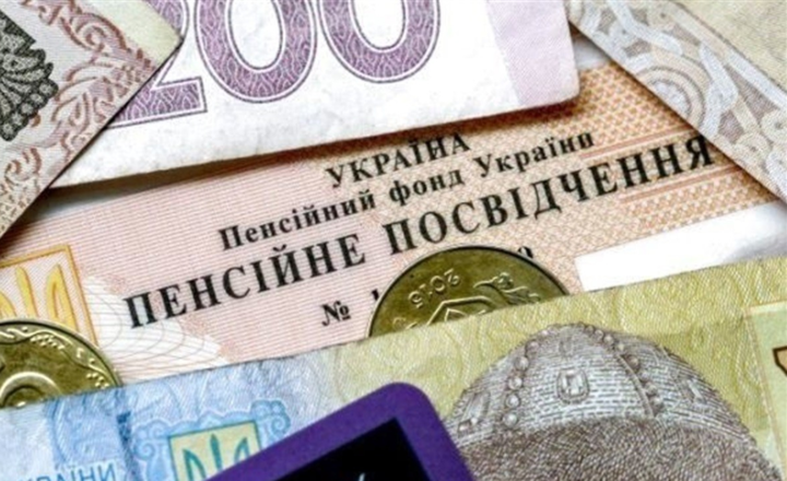 В Украине выросли пенсии: кто получит больше денег