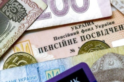 В Украине выросли пенсии: кто получит больше денег