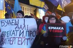  У центрі Києва розпочалася мирна акція протесту «ЗахисТИ Україну – зупини переворот» 