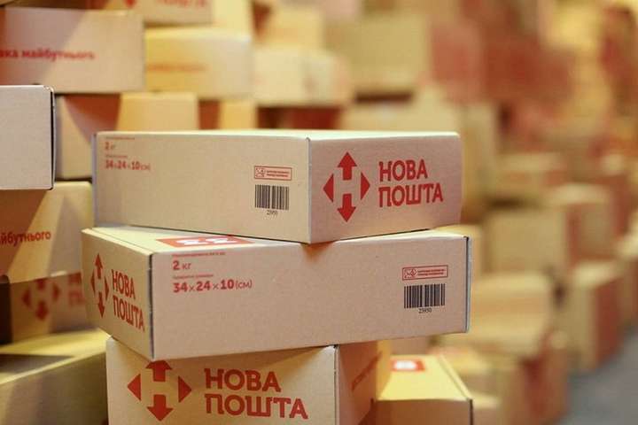 «Нова пошта» запроваджує нові тарифи з 1 січня: що зміниться