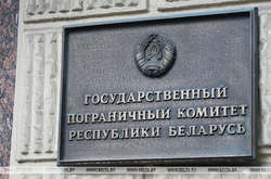 Білоруські прикордонники повідомили, що проінформували про інцидент українську сторону