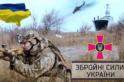 День Збройних сил України в Україні відзнаючать щорічно 6 грудня