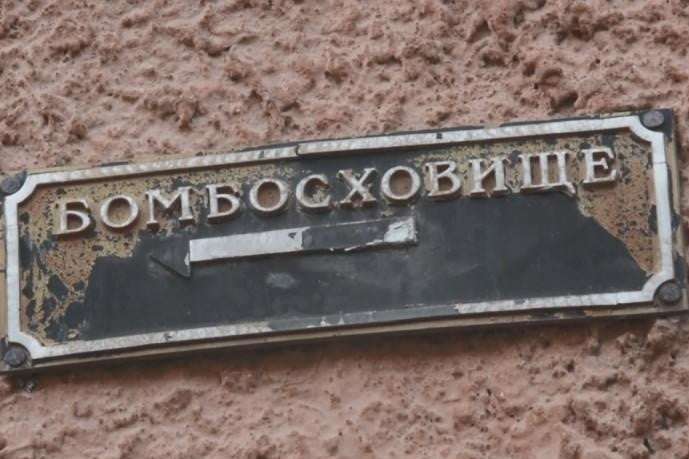 Бомбосховища в Києві: де можна врятуватися у разі нападу Росії (карта)
