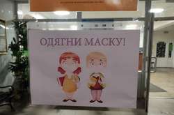 Дев'ять регіонів виходять із «червоної» зони 