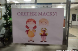 «Красная» зона сократится и будет охватывать 10 регионов