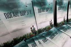 В прошлом году фильм получил приз на Неделе кинокритиков в Венеции