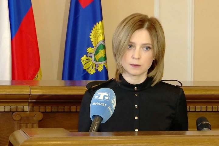 Апеляційний суд Києва дав дозвіл на затримання зрадниці Поклонської