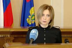 Апеляційний суд Києва дав дозвіл на затримання зрадниці Поклонської