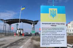 Уряд змінив правила перевезення товарів через адмінмежу з Кримом