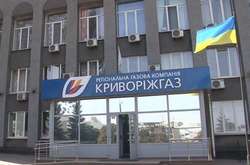 «Криворіжгаз» прозвітував, як клієнти оплачують доставку газу
