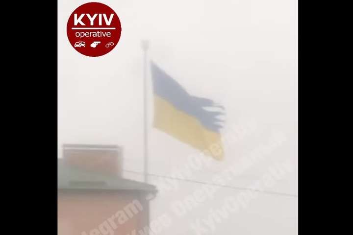 Негода пошматувала найбільший прапор України на київських пагорбах (відео)