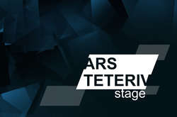 Ars Teteriv Stage. В Житомире пройдет мультикультурный фестиваль